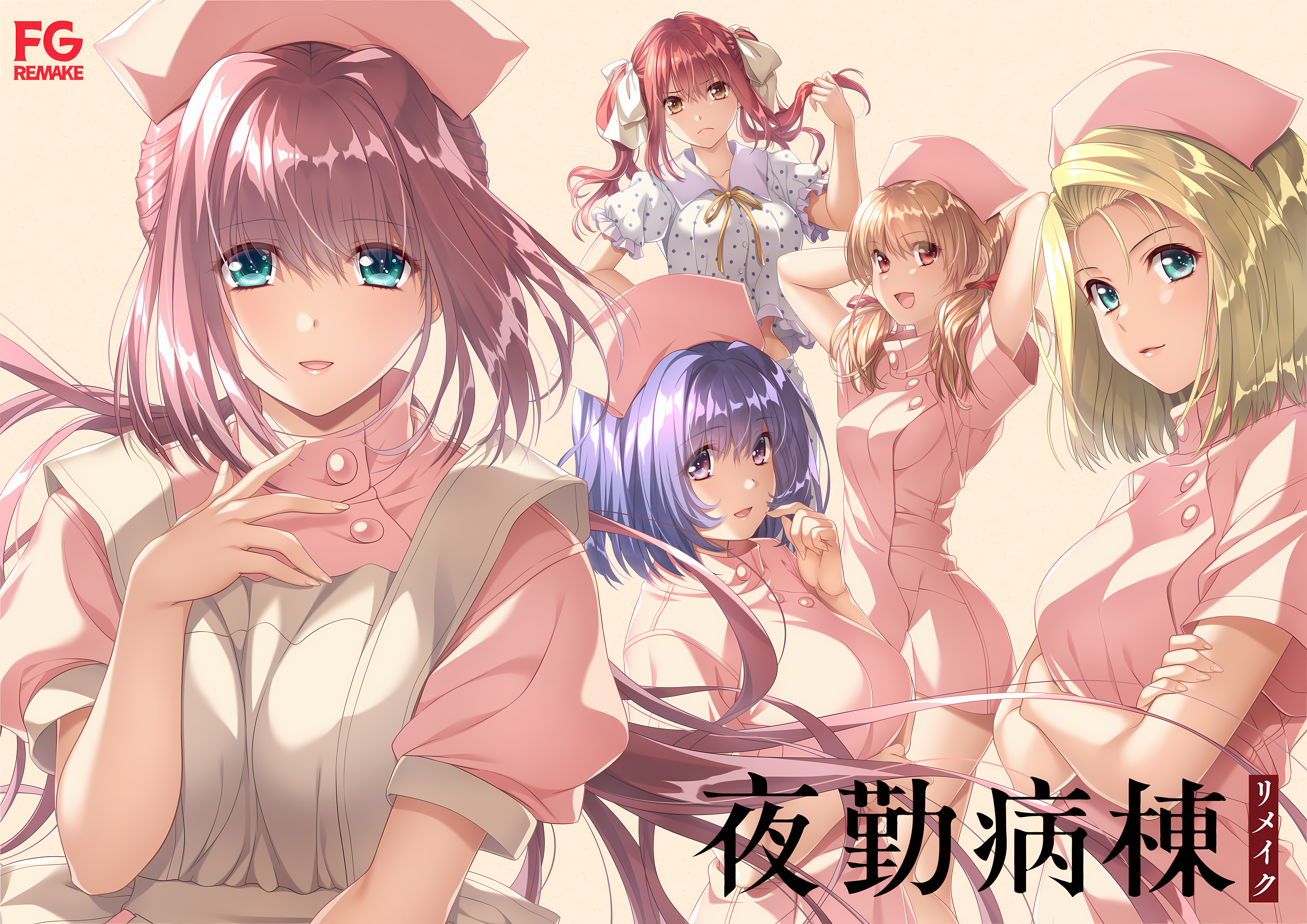 cover of previous post