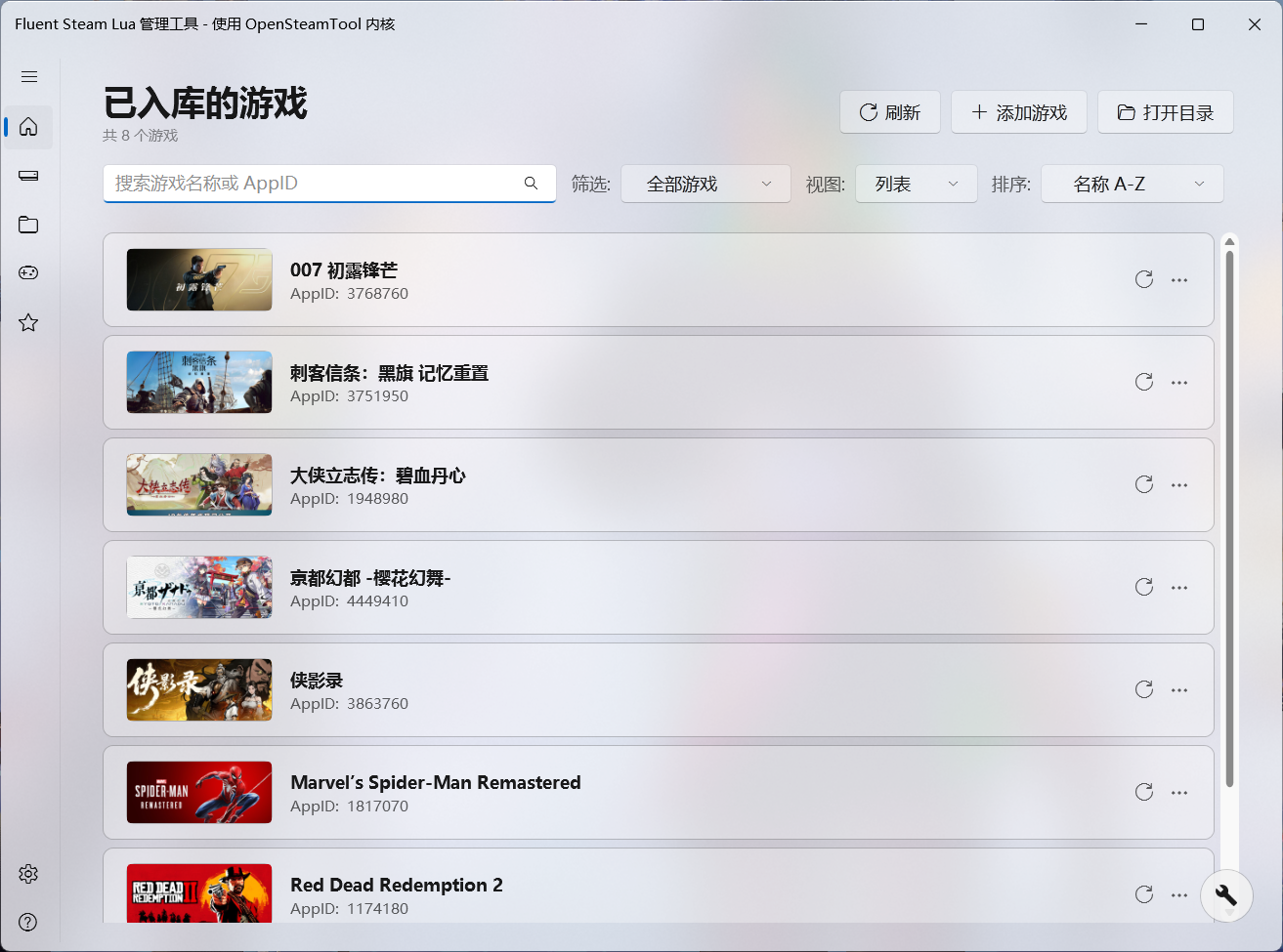 主页视图二