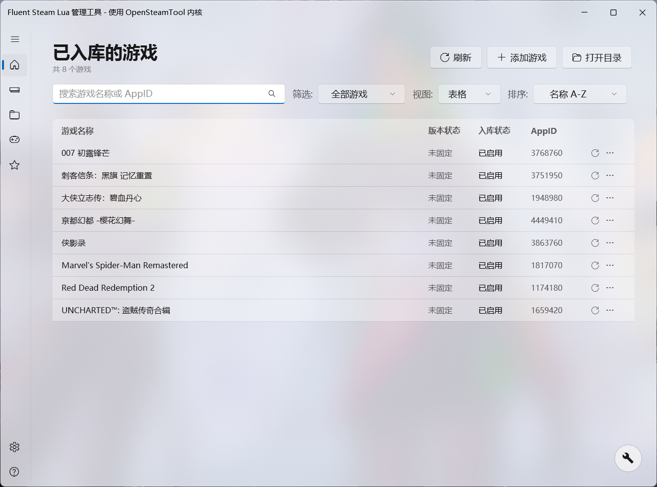 主页视图三